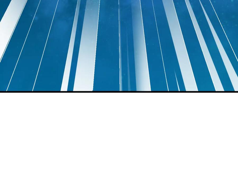 猎杀吾爱 - 第34话 磁极深渊 - 第11张图