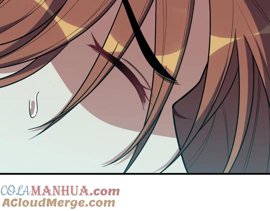 猎杀吾爱 - 第34话 磁极深渊 - 第16张图