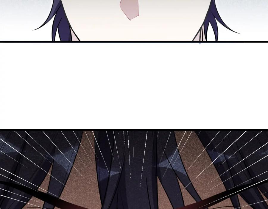 猎杀吾爱 - 第34话 磁极深渊 - 第81张图