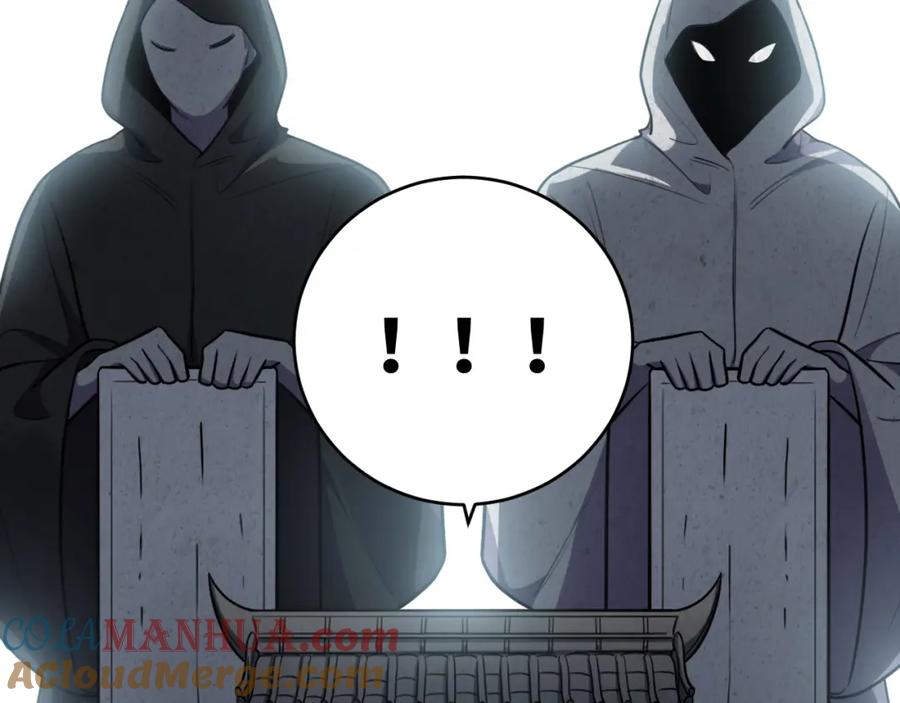 猎杀吾爱 - 第34话 磁极深渊 - 第19张图