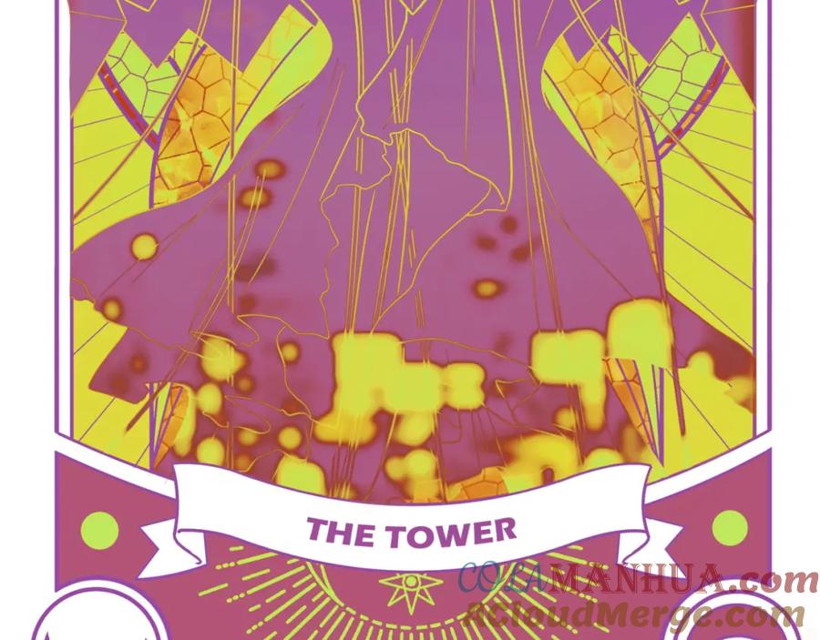 猎杀吾爱 - 第34话 磁极深渊 - 第13张图