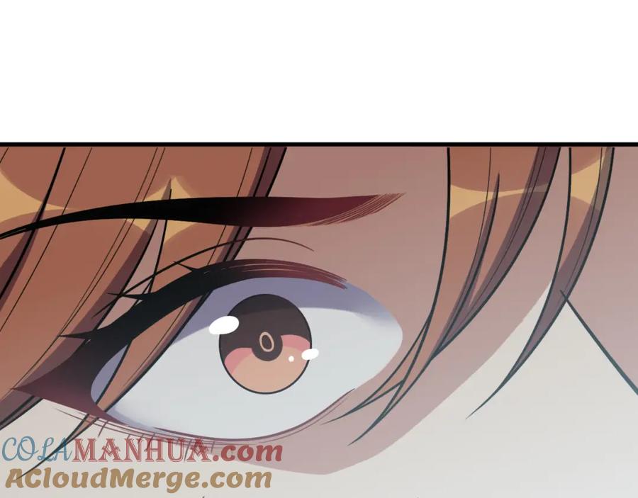 猎杀吾爱 - 第34话 磁极深渊 - 第25张图