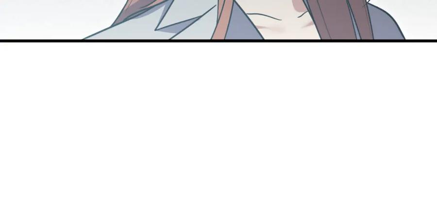 猎杀吾爱 - 第34话 磁极深渊 - 第24张图