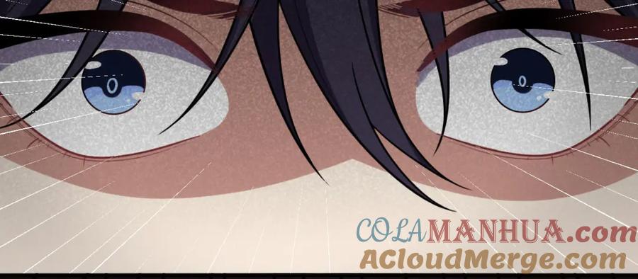 猎杀吾爱 - 第34话 磁极深渊 - 第82张图