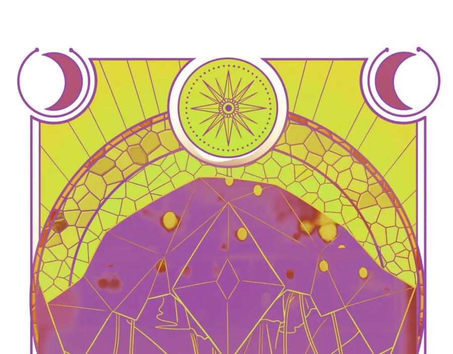 猎杀吾爱 - 第34话 磁极深渊 - 第12张图