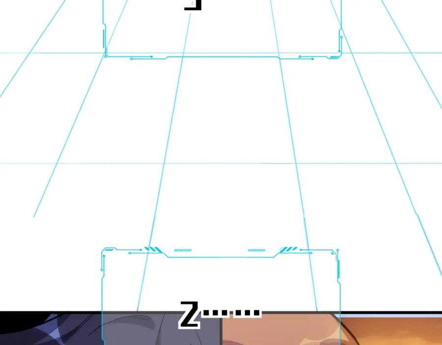 猎杀吾爱 - 第34话 磁极深渊 - 第6张图