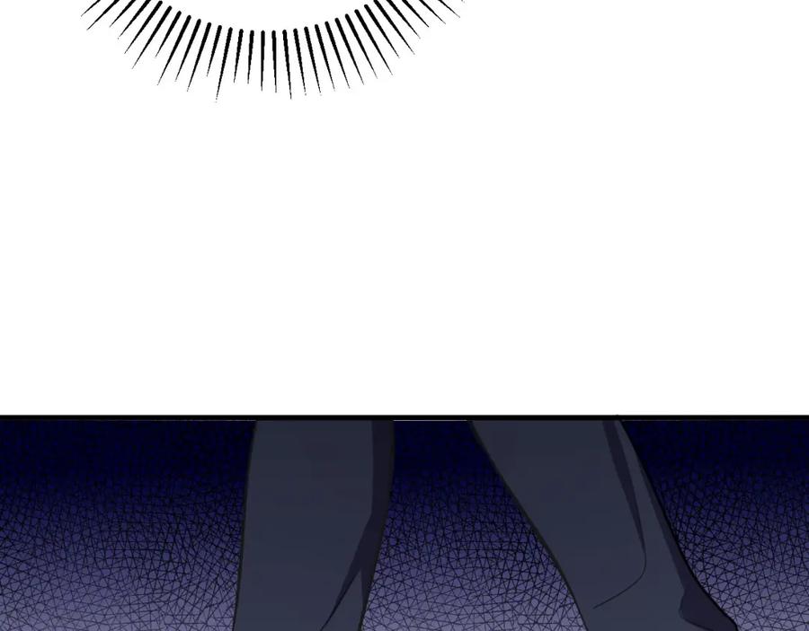 猎杀吾爱 - 第34话 磁极深渊 - 第77张图