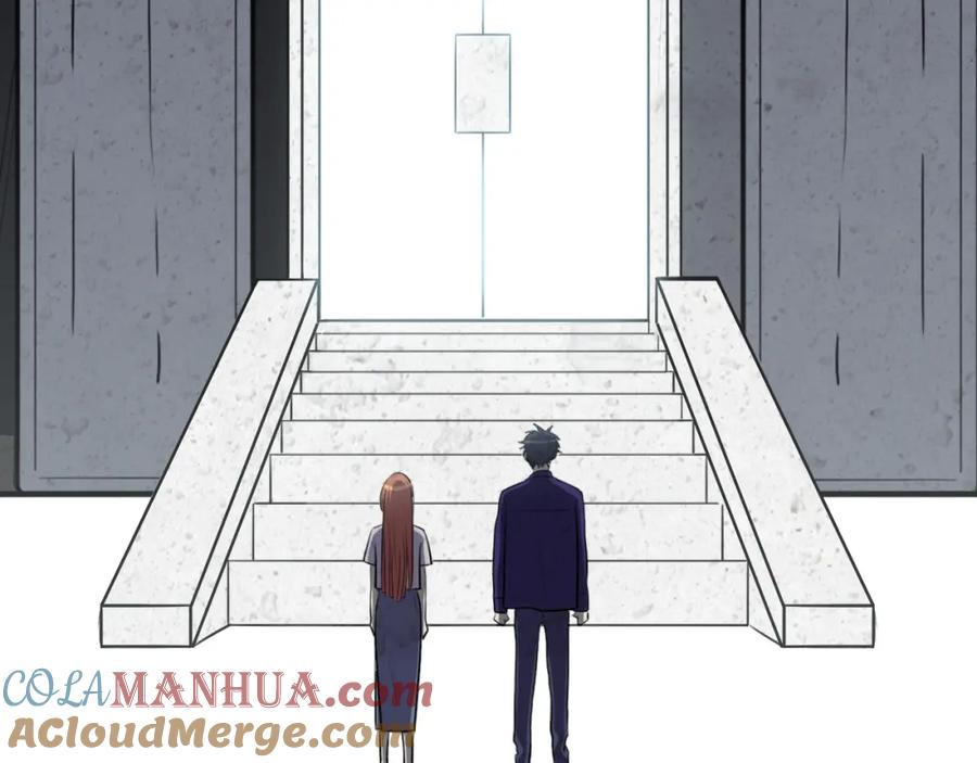 猎杀吾爱 - 第34话 磁极深渊 - 第58张图