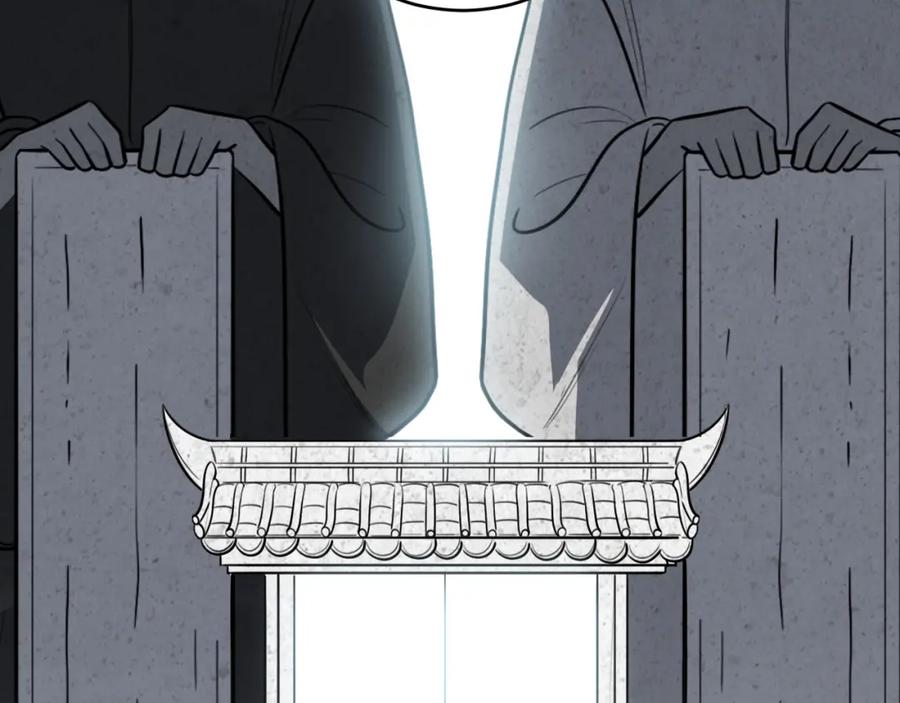 猎杀吾爱 - 第34话 磁极深渊 - 第57张图