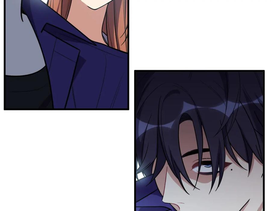 猎杀吾爱 - 第34话 磁极深渊 - 第51张图