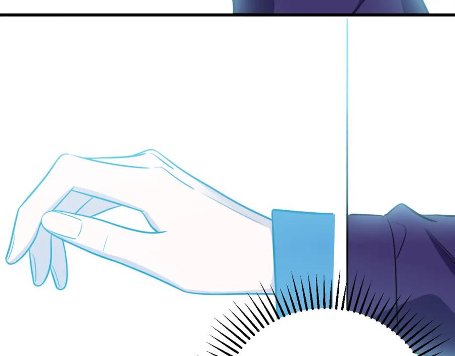 猎杀吾爱 - 第34话 磁极深渊 - 第74张图