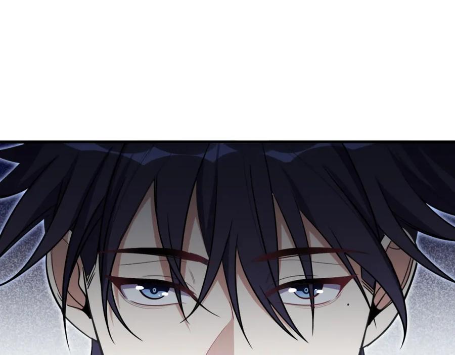 猎杀吾爱 - 第34话 磁极深渊 - 第80张图