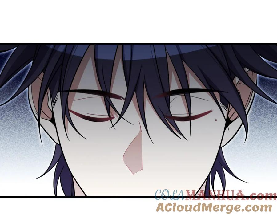 猎杀吾爱 - 第34话 磁极深渊 - 第79张图