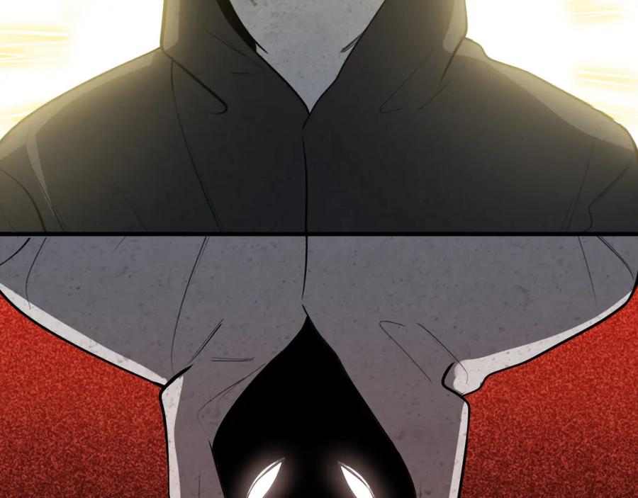 猎杀吾爱 - 第34话 磁极深渊 - 第54张图