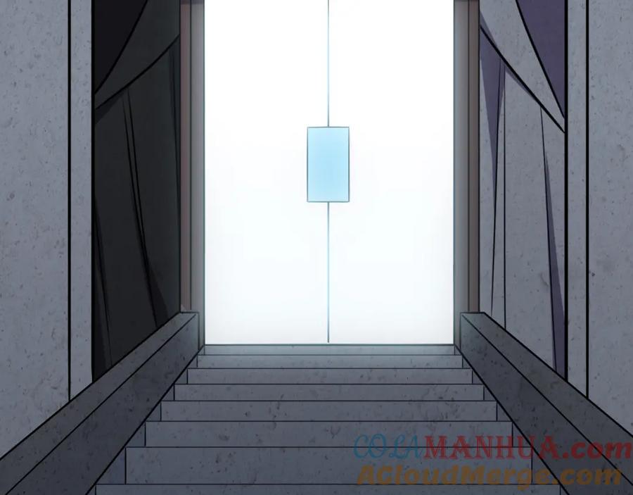 猎杀吾爱 - 第34话 磁极深渊 - 第22张图