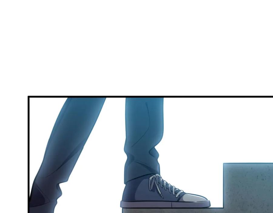 猎杀吾爱 - 第34话 磁极深渊 - 第60张图