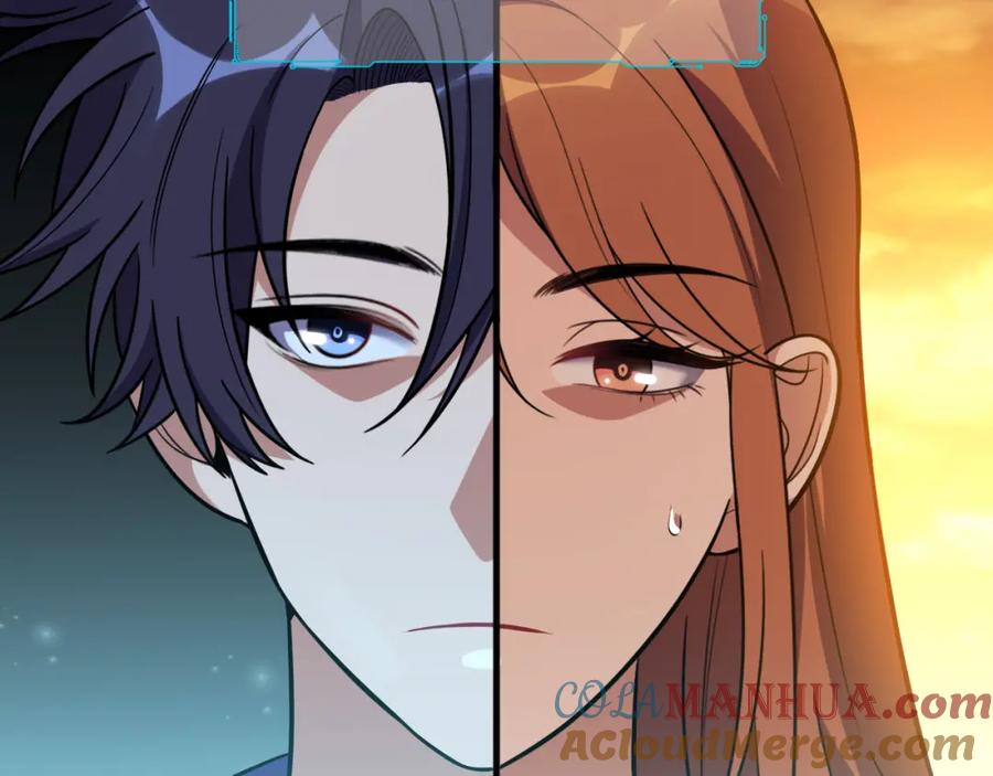 猎杀吾爱 - 第34话 磁极深渊 - 第7张图