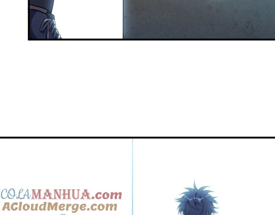 猎杀吾爱 - 第34话 磁极深渊 - 第61张图