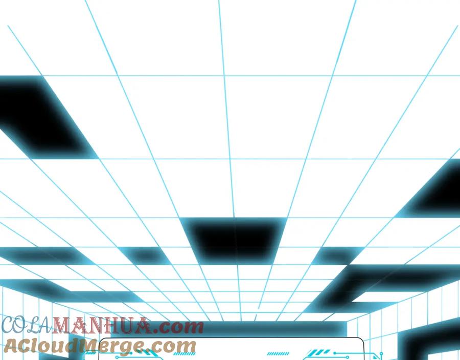 猎杀吾爱 - 第34话 磁极深渊 - 第4张图