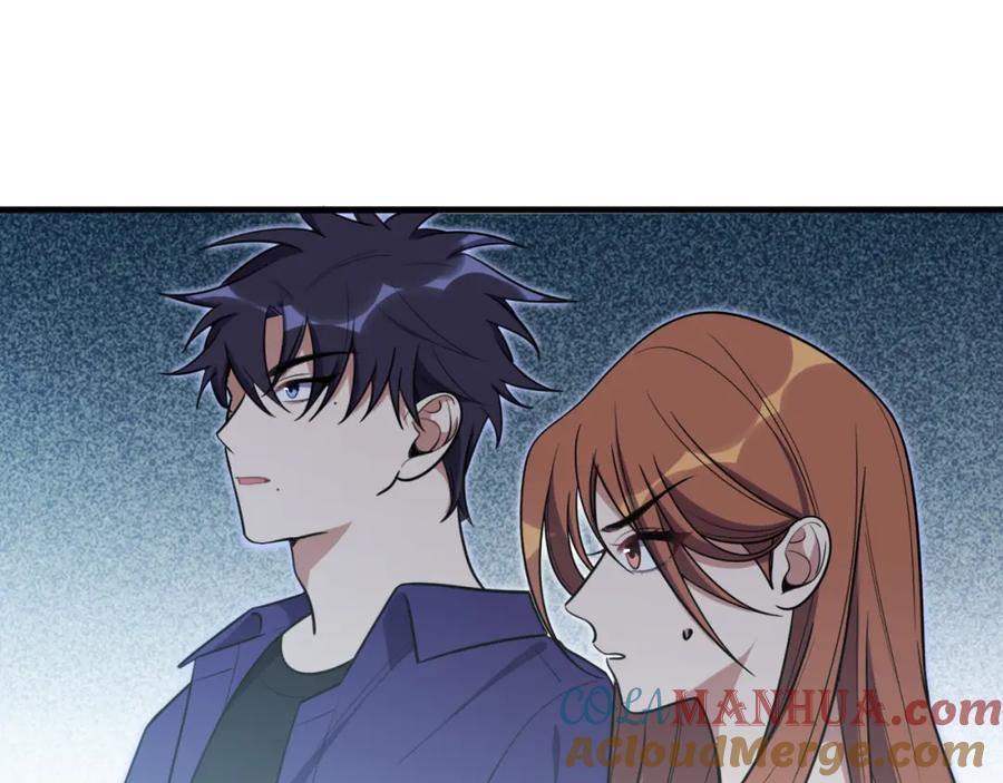 猎杀吾爱 - 第34话 磁极深渊 - 第37张图