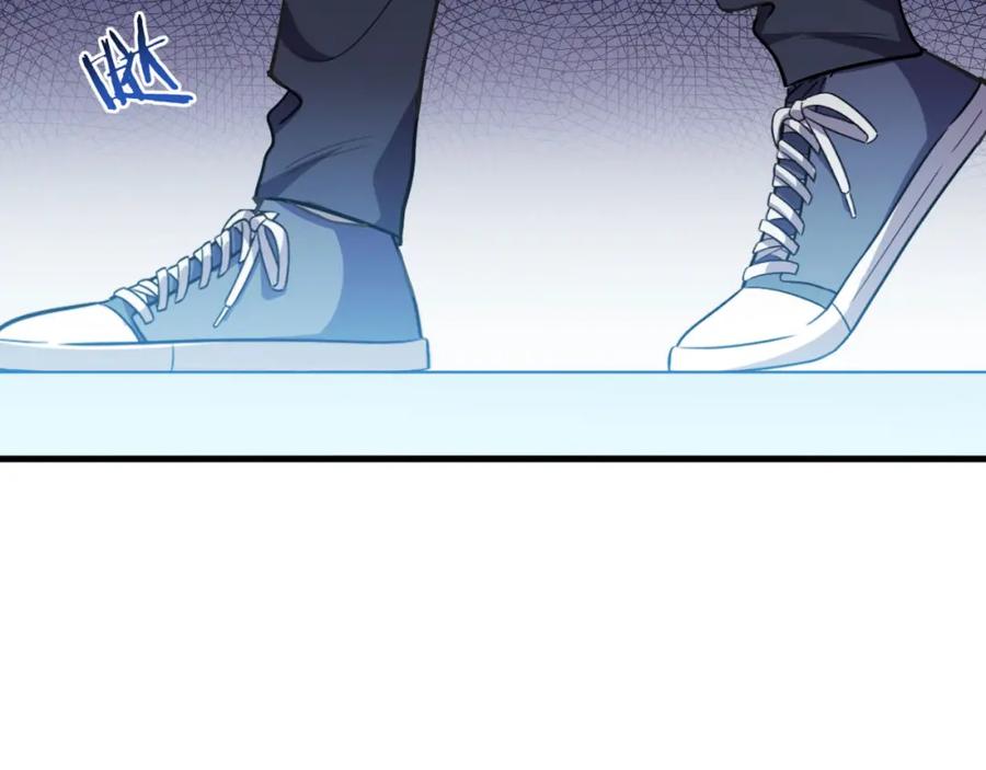 猎杀吾爱 - 第34话 磁极深渊 - 第78张图