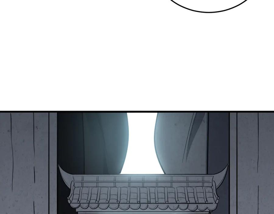 猎杀吾爱 - 第34话 磁极深渊 - 第35张图