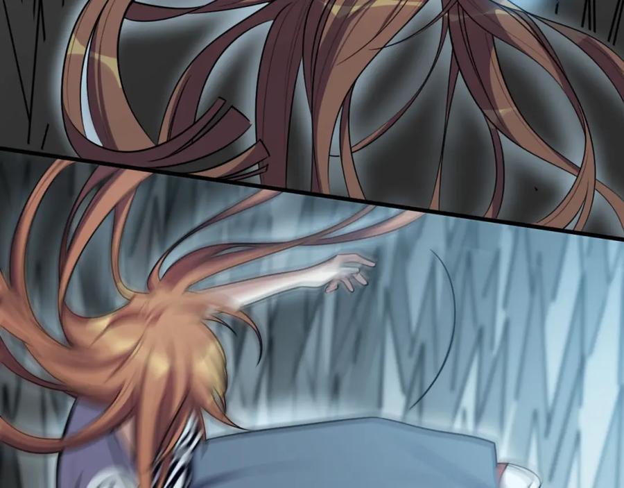 猎杀吾爱 - 第35话 渡河之筏 - 第82张图