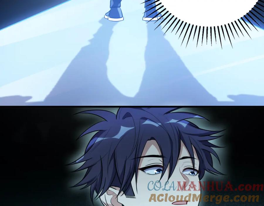 猎杀吾爱 - 第35话 渡河之筏 - 第5张图