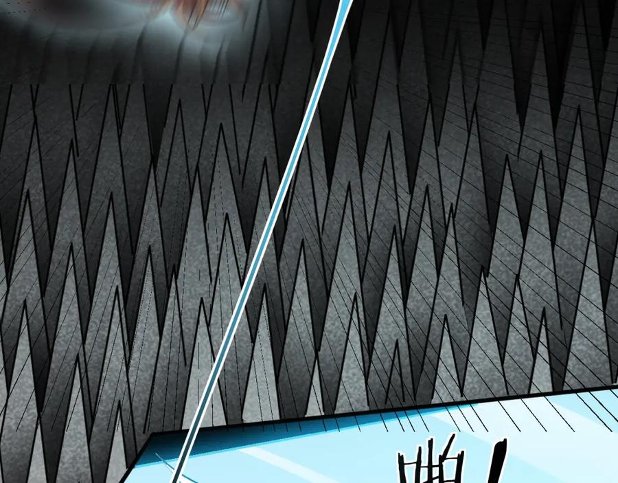 猎杀吾爱 - 第35话 渡河之筏 - 第58张图