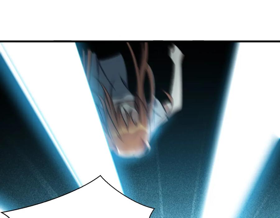 猎杀吾爱 - 第35话 渡河之筏 - 第68张图