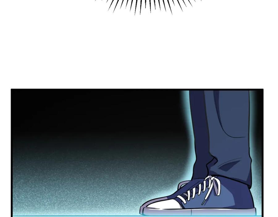 猎杀吾爱 - 第35话 渡河之筏 - 第47张图