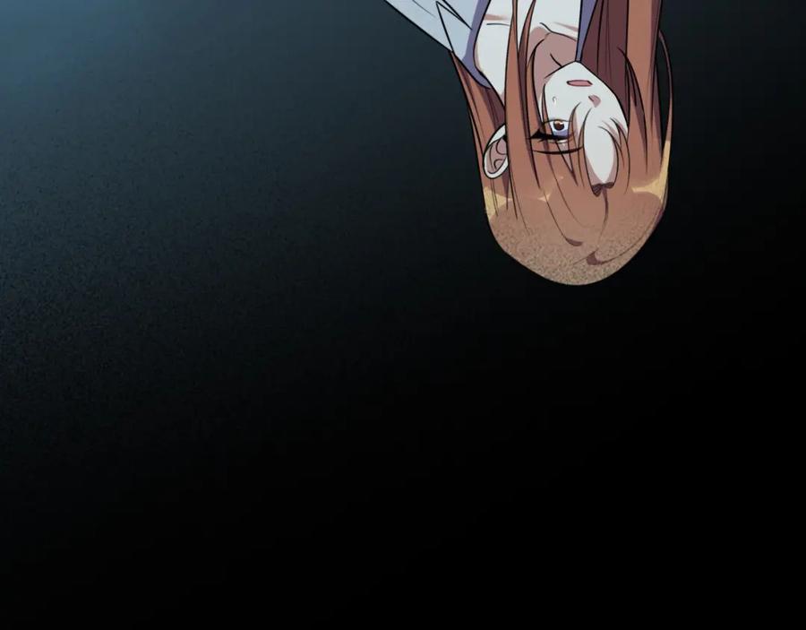 猎杀吾爱 - 第35话 渡河之筏 - 第24张图