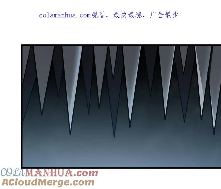 猎杀吾爱 - 第35话 渡河之筏 - 第1张图
