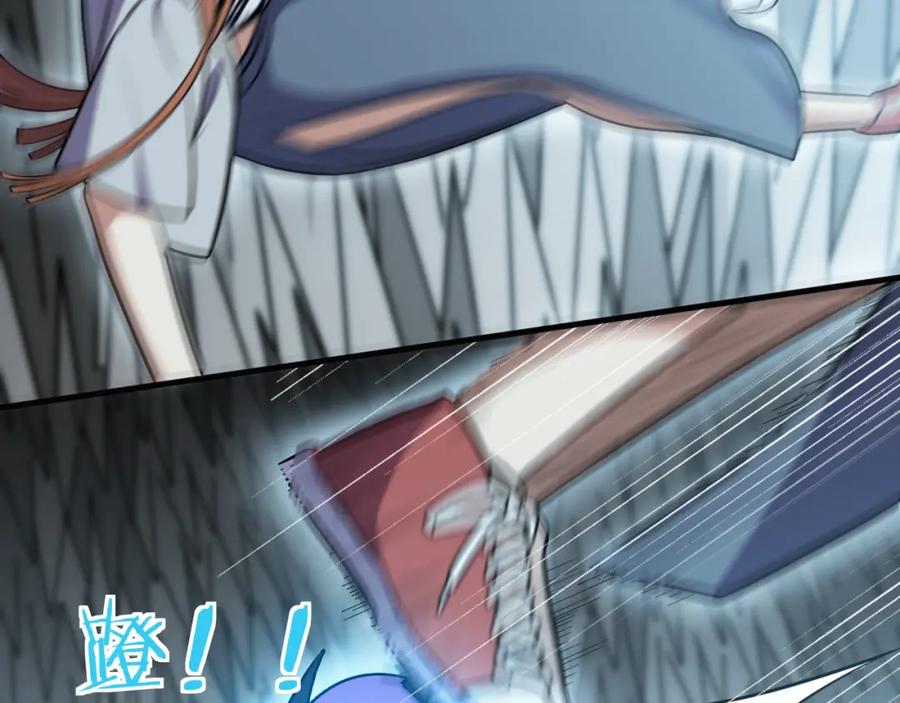 猎杀吾爱 - 第35话 渡河之筏 - 第83张图