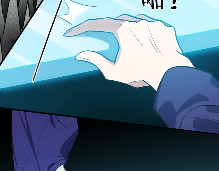 猎杀吾爱 - 第35话 渡河之筏 - 第59张图