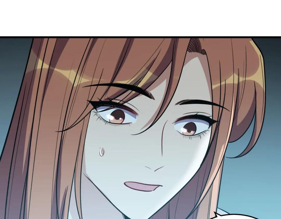 猎杀吾爱 - 第35话 渡河之筏 - 第32张图