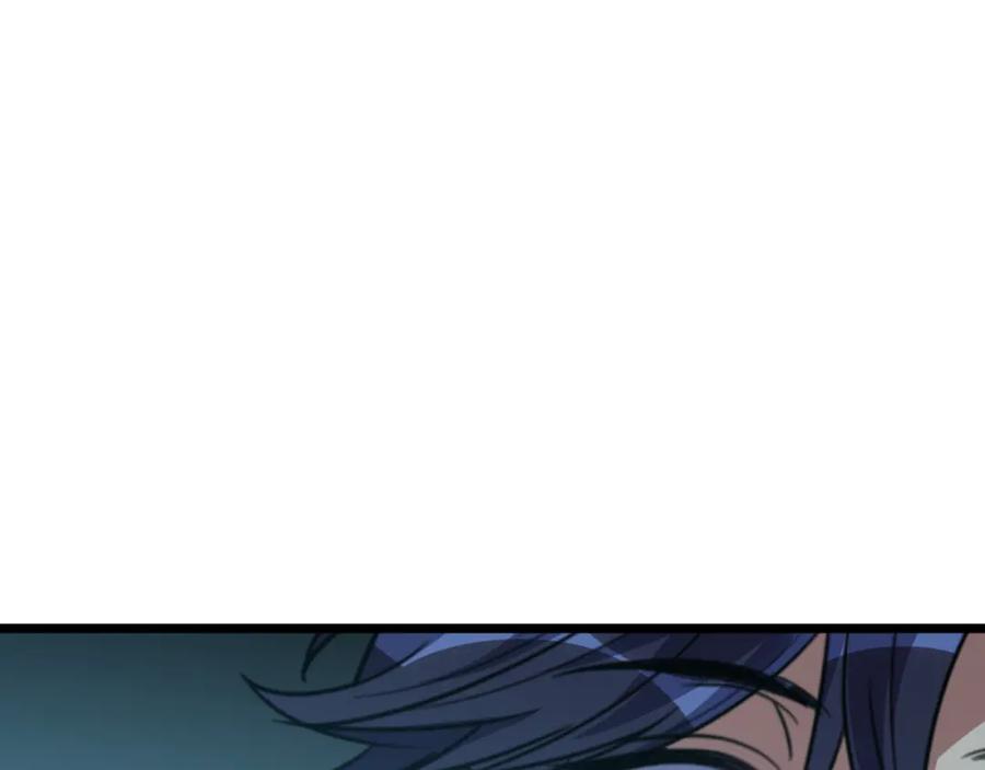 猎杀吾爱 - 第35话 渡河之筏 - 第30张图