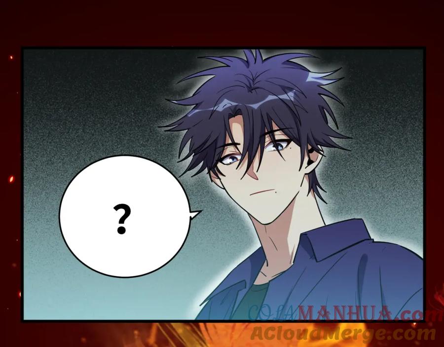 猎杀吾爱 - 第35话 渡河之筏 - 第101张图