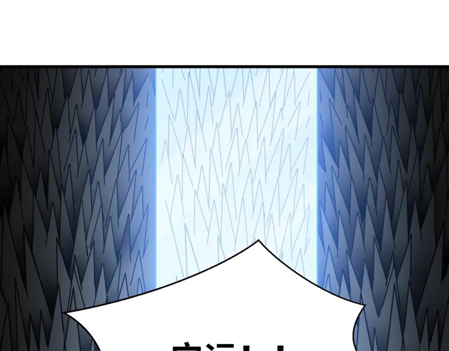 猎杀吾爱 - 第35话 渡河之筏 - 第15张图