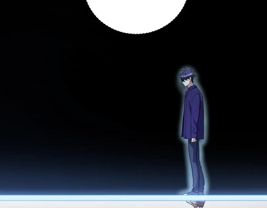 猎杀吾爱 - 第35话 渡河之筏 - 第34张图