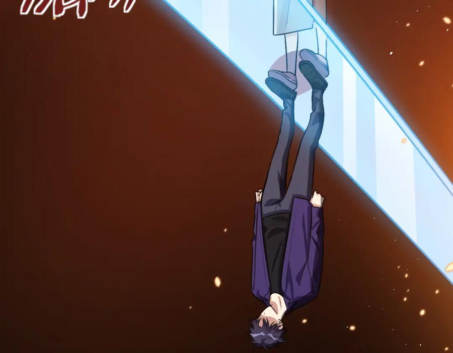 猎杀吾爱 - 第36话 危机重重之路 - 第3张图