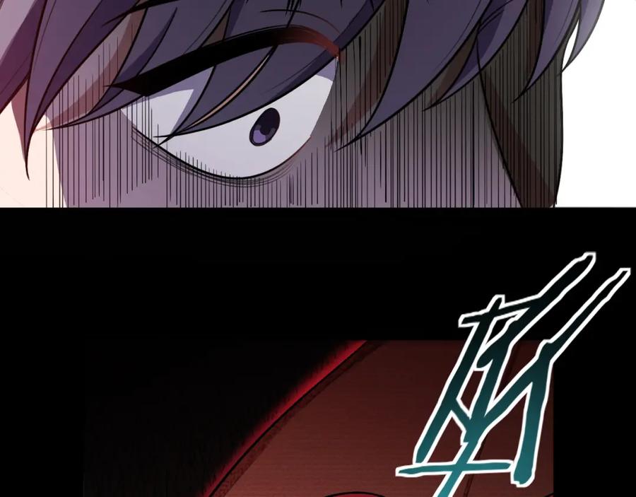 猎杀吾爱 - 第36话 危机重重之路 - 第94张图