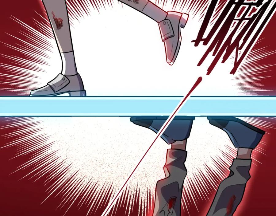 猎杀吾爱 - 第36话 危机重重之路 - 第91张图