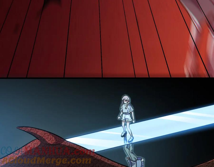 猎杀吾爱 - 第36话 危机重重之路 - 第81张图