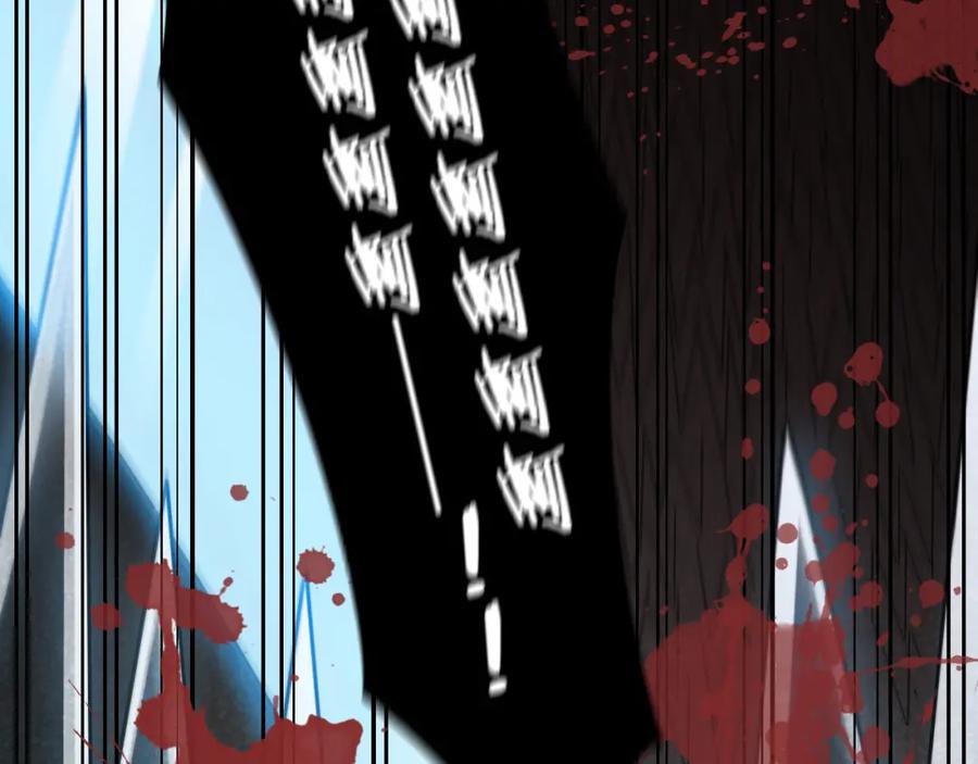 猎杀吾爱 - 第36话 危机重重之路 - 第98张图