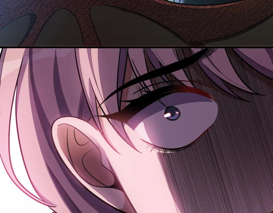 猎杀吾爱 - 第36话 危机重重之路 - 第82张图