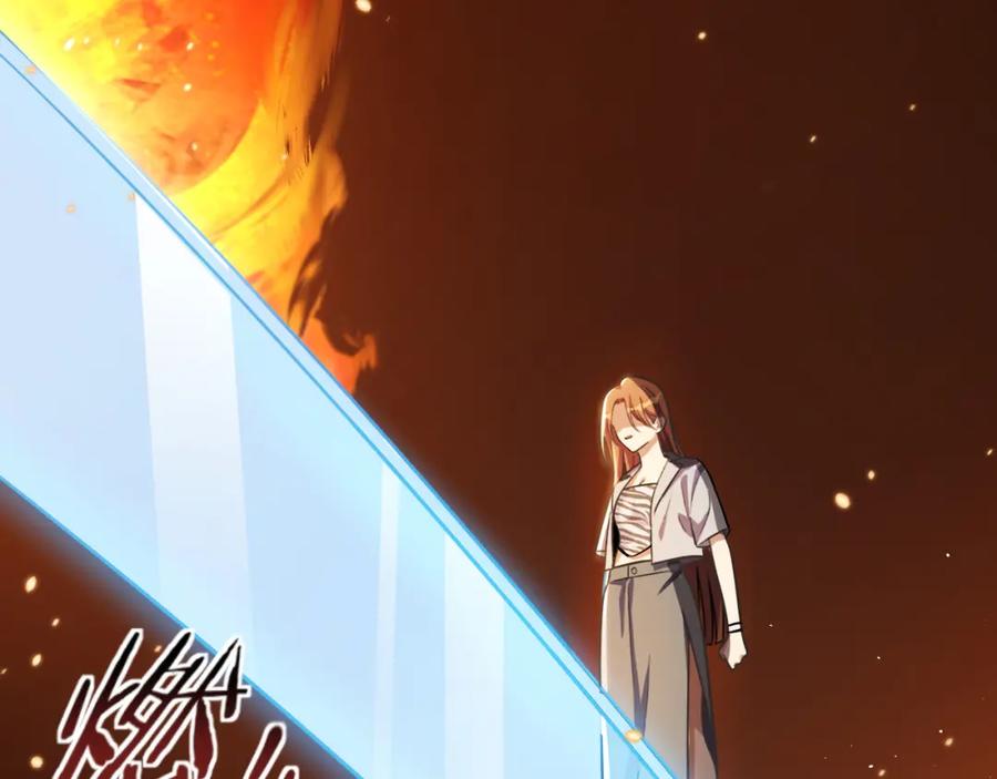 猎杀吾爱 - 第36话 危机重重之路 - 第2张图