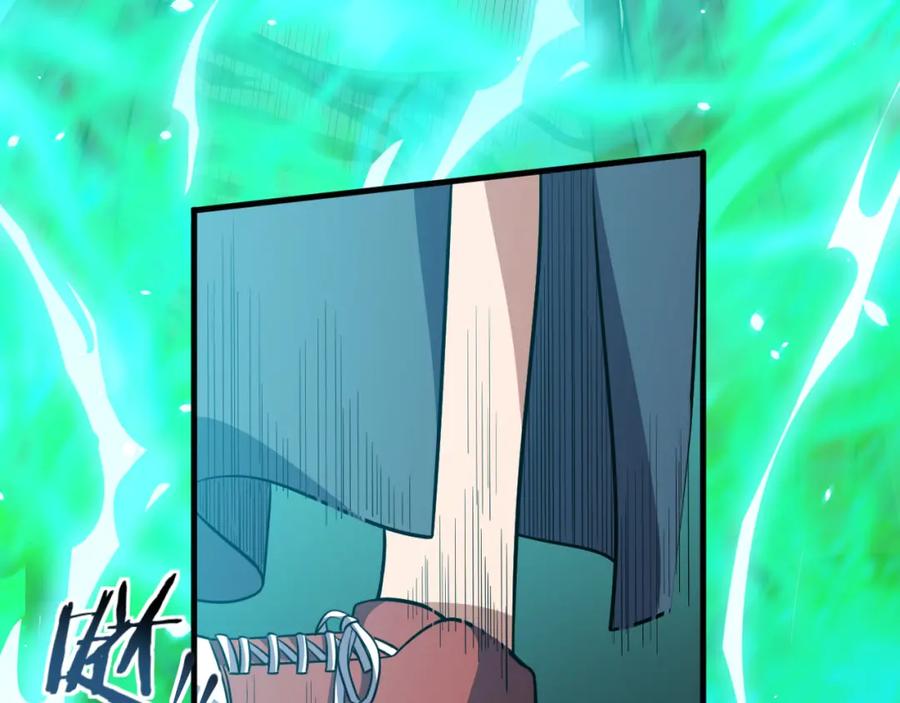 猎杀吾爱 - 第36话 危机重重之路 - 第52张图