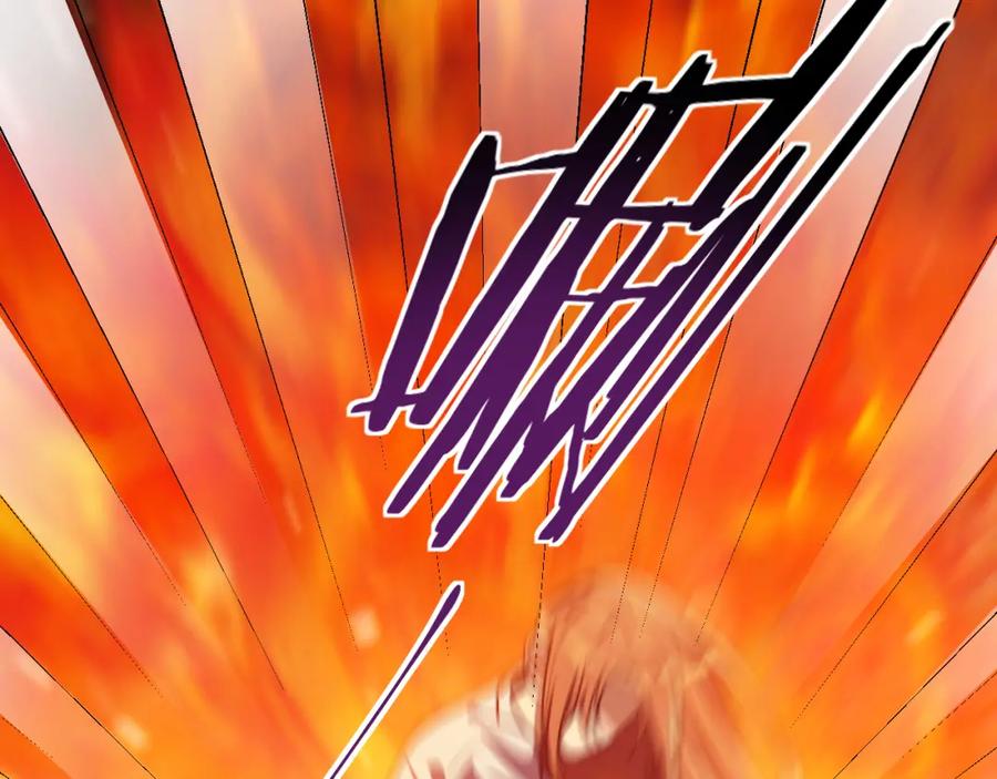 猎杀吾爱 - 第36话 危机重重之路 - 第8张图