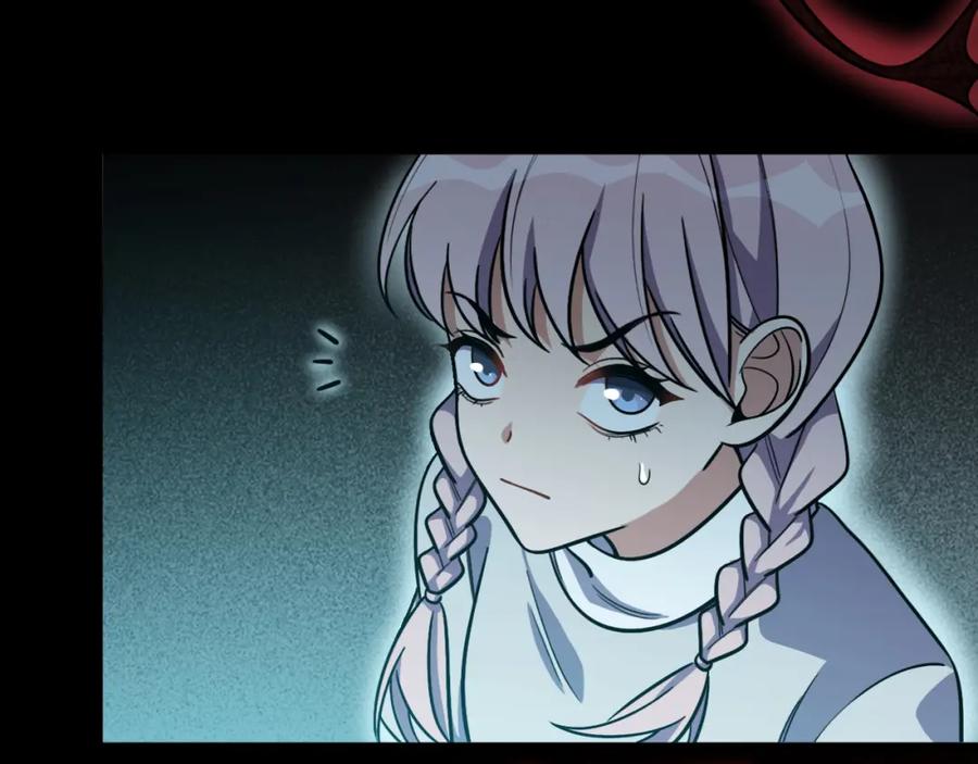 猎杀吾爱 - 第36话 危机重重之路 - 第78张图